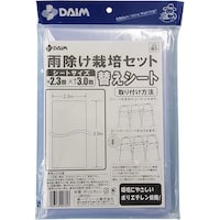 �J�����͔|�Z�b�g�@�ւ��V�[�g�@�v�Q�D�R�����k�R��