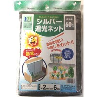 �V���o�[�Ռ��l�b�g�@�Q���U���@���悯�@�������J�b�g