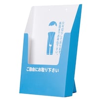 �y�[�p�[���[�t�X�^���h�@�`�S�@�r�o�Q�R�O