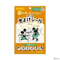 ���悯�V�[���@�~�b�L�[���~�j�[�@�V�Q�����~�S�W