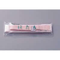 �������X�@�ь��щ��R�u�͂����v