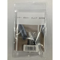 �e�d�d�k�@�g���}�[�@�[���c�[�v���~�A�֐n