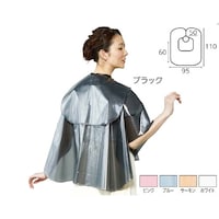 �j���[�}�W�J���P�[�v�@�z���C�g