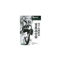 �O�����V�@�S�ݗ��̚�@�a�t�j�|�O�P�W