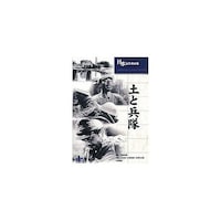 �y�ƕ����@�a�t�j�|�O�R�Q