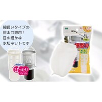 �׌^�X�g�b�L���O�l�b�g�@�R�O�o�~�P�O