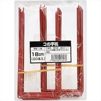 �R�̎��Y�@�Q�O�{���@�P�W�O���W�O���P�W�O����