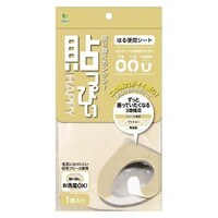 �\���҂��֍��V�[�g�@�v���[���@�a�d