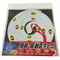 �h���E���˃X�l�[�N