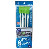 �g���������m���@�ǂ��ł��X�e�B�b�N�@�l