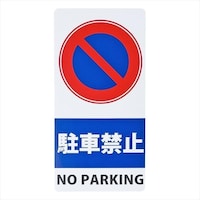 �X�^���h�V�[�����ԋ֎~