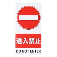 �X�^���h�V�[���i���֎~