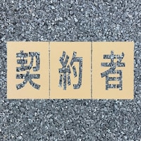 ���[�h�X�e���V���d�������@�_���