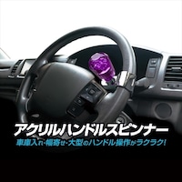 �A�N�����n���h���X�s���i�[�@�p�[�v��