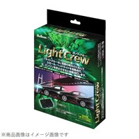 ���C�g�N���[�@�z���_�ԗp