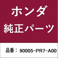 �z���_�E�����������������i�@�{���g�@�n�[�l�X�z���_