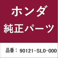 �z���_�E�����������������i�@�{���g�@���b�N�X�g���C