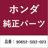 �z���_�E�����������������i�@�N���b�v�@�`���[�u�@�V