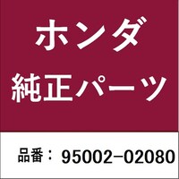 �z���_�E�����������������i�@�N���b�v�@�`���[�u�@�i