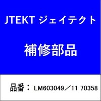 �e�[�p�[���[���[�x�A�����O