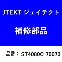 �z�C�[���x�A�����O