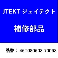 �e�[�p�[���[���[�x�A�����O