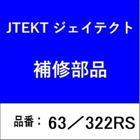 �x�A�����O