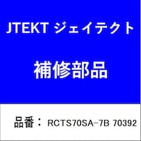 �N���b�`�����[�X�x�A�����O