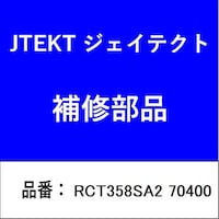 �N���b�`�����[�X�x�A�����O