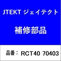 �N���b�`�����[�X�x�A�����O