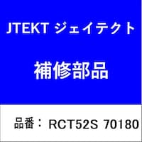 �N���b�`�����[�X�x�A�����O