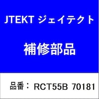 �N���b�`�����[�X�x�A�����O