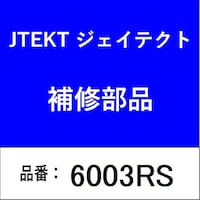 �x�A�����O�@�[�a�ʎ���@�ڐG�^�S���V�[��