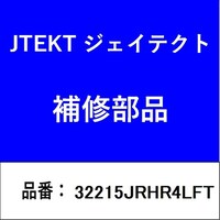 �n�u�x�A�����O