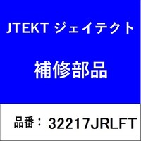 �n�u�x�A�����O