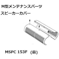 �X�s�[�J�[�J�o�[�@�O