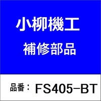 ���p�{���g�E�i�b�g�t