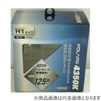 �n���Q���o���u�@�S�R�T�O�j�@�Ԍ��Ή��@�z���C�g�@�g