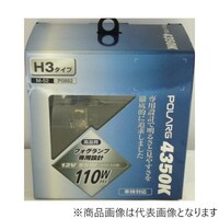 �n���Q���o���u�@�S�R�T�O�j�@�Ԍ��Ή��@�z���C�g�@�g