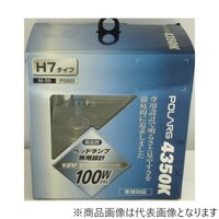 �n���Q���o���u�@�S�R�T�O�j�@�Ԍ��Ή��@�z���C�g�@�g