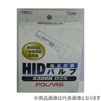 �g�h�c�o���u�@���������p�o���u�@�Ԍ��Ή����{���P�N