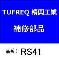 �q�r�S�P�@��q�ύڑ��u�i�P��ρj