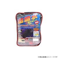 �������{�n���Ȃ��v���X�e�[�W�o�C�N�J�o�[�@�r�@�u��