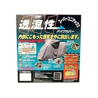 �X�[�p�[���j�e�b�N�X�@�o�C�N�J�o�[�i�l�j