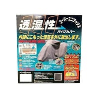 �X�[�p�[���j�e�b�N�X�@�o�C�N�J�o�[�i�k�k�j