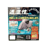 �X�[�p�[���j�e�b�N�X�@�o�C�N�J�o�[�i�R�k�j