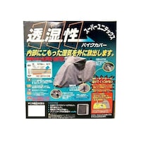 �X�[�p�[���j�e�b�N�X�@�o�C�N�J�o�[�i�S�k�j