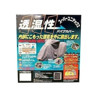 �X�[�p�[���j�e�b�N�X�@�o�C�N�J�o�[�i�U�k�j