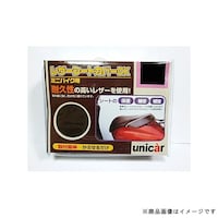 ���U�[�V�[�g�J�o�[�c�w�@�k