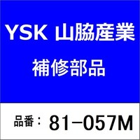 �K�X�P�b�g�@�����^